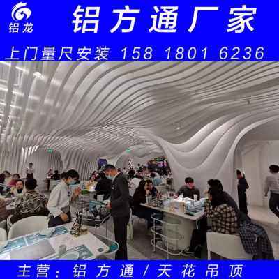 新品厂销新品铝吊顶方通格栅扣板木纹室内外幕墙天花集成S雕花造,淘宝优惠券,粉丝福利购,淘宝优惠卷