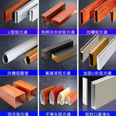 新品厂销新品铝吊顶方通格栅扣板木纹室内外幕墙天花集成S雕花造,淘宝优惠券,粉丝福利购,淘宝优惠卷