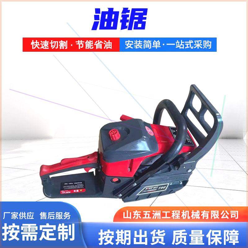新品园林工具油锯大功率林业汽油伐木锯用小型手持锋利链条锯,淘宝优惠券,粉丝福利购,淘宝优惠卷