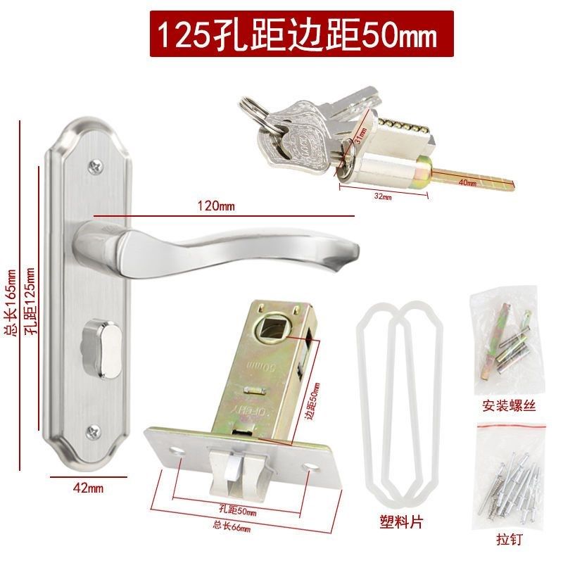 卫生间门锁通用型不锈钢带钥匙单舌锁洗手间厕所浴室门把手加钥匙,淘宝优惠券,粉丝福利购,淘宝优惠卷