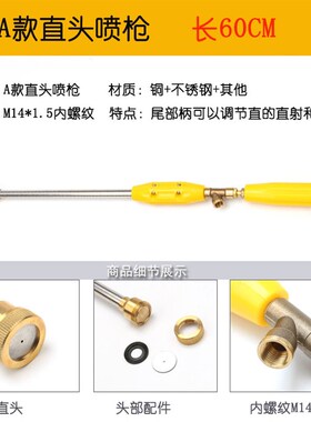 农用喷枪汽油三缸柱塞泵打药机果园大棚射高远可调节雾化打药喷枪