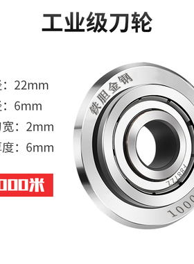 瓷砖推刀刀头滚轮式手动玻璃划刀切割机刀轮配件工具超硬合金刀片