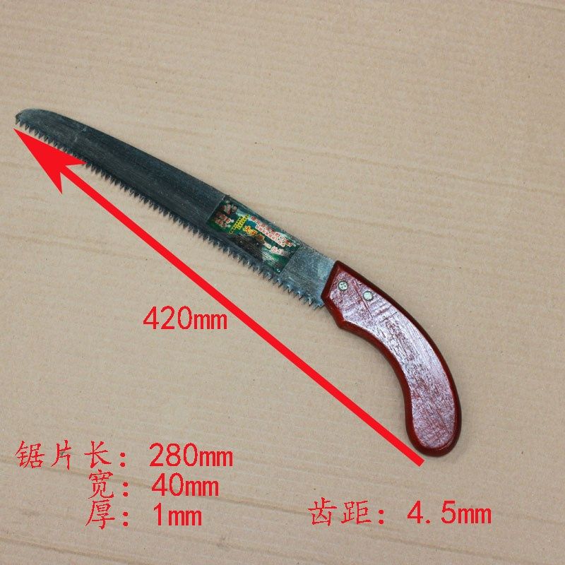 木头手锯手工锯子木工锯伐木锯子园林果树锯迷你小锯子包邮,淘宝优惠券,粉丝福利购,淘宝优惠卷