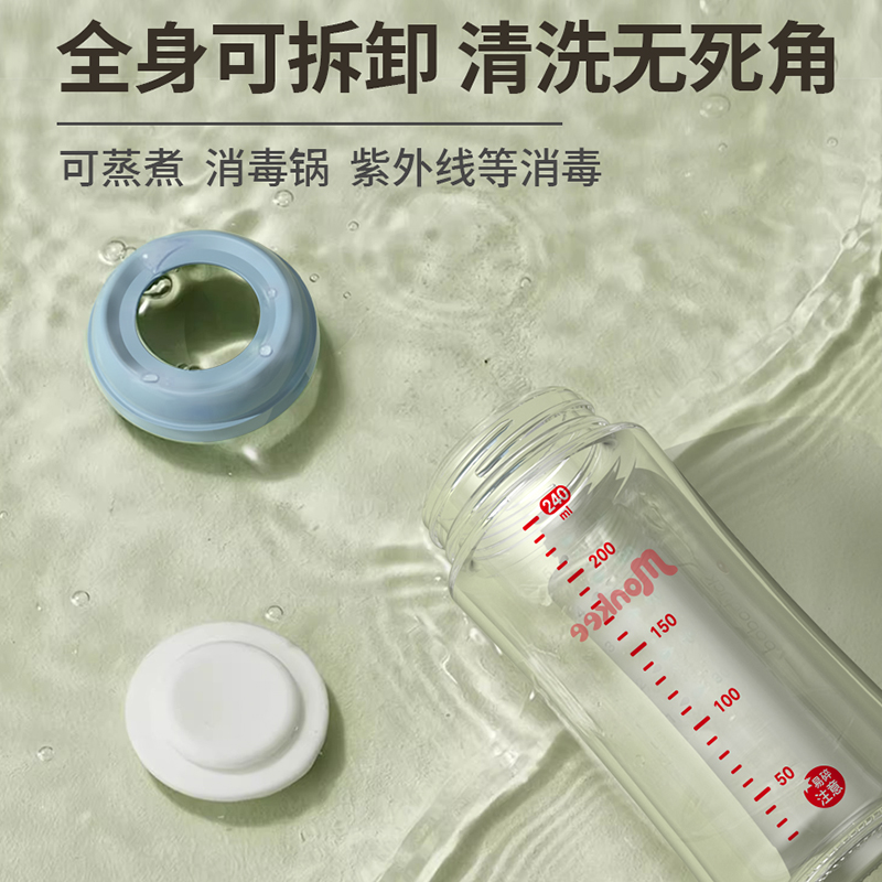 梦呵储奶瓶玻璃PPSU适配贝亲奶嘴新生儿大容量冰箱专用母乳保鲜瓶 - 图0