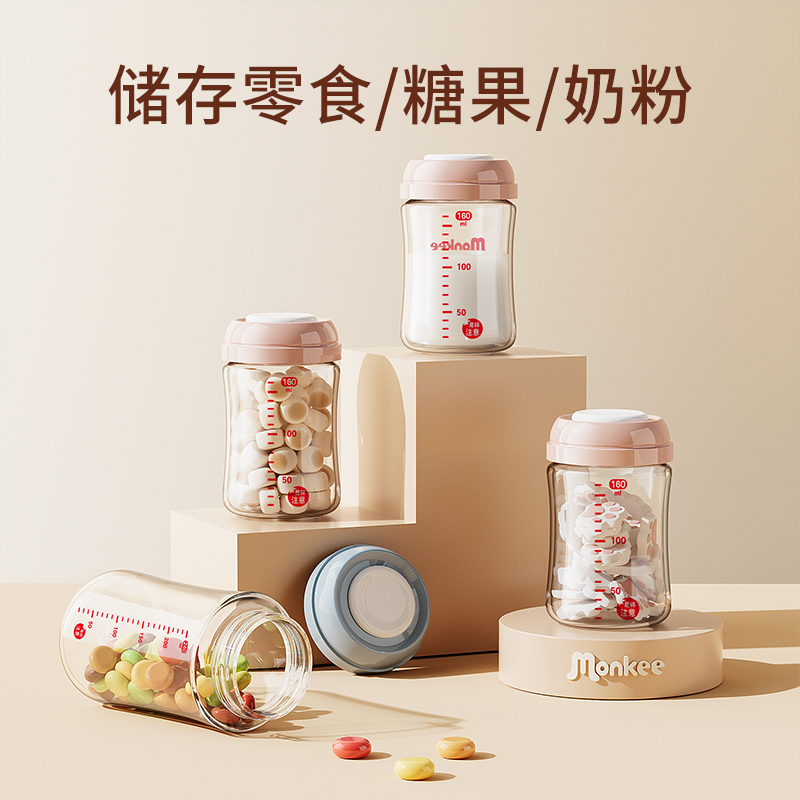 梦呵储奶瓶玻璃PPSU适配贝亲奶嘴新生儿大容量冰箱专用母乳保鲜瓶 - 图1
