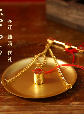 现货速发乔迁新居礼品装饰称心如意摆件搬家进新房小礼物入宅仪式