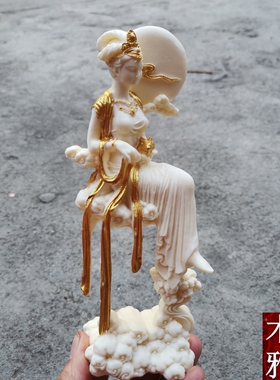 速发面娥飞天嫦雕仙子中式桌果办公室家居摆件中秋仕美工艺品