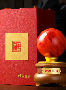 现货速发旋转水晶球摆件原石打磨粉黄红玻璃球家居客厅办公室装饰