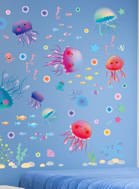 速发墙母纸璃室儿童房间浴室卫生间瓷砖玻卧贴画墙壁装饰水贴海洋