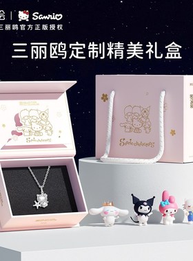 速发x鸥Heoy项链吊坠天使星星生日礼物