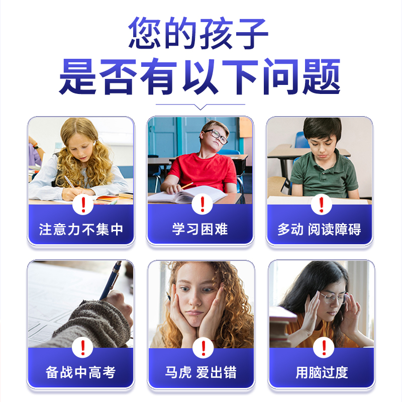 ZXC DHA专注粒美国进口藻油提高儿童中学生青少年记忆力dha补脑