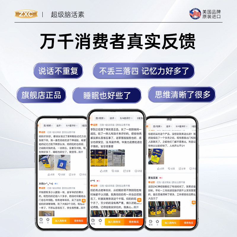 ZXC  DHA专注粒美国进口藻油提高儿童中学生青少年记忆力dha补脑