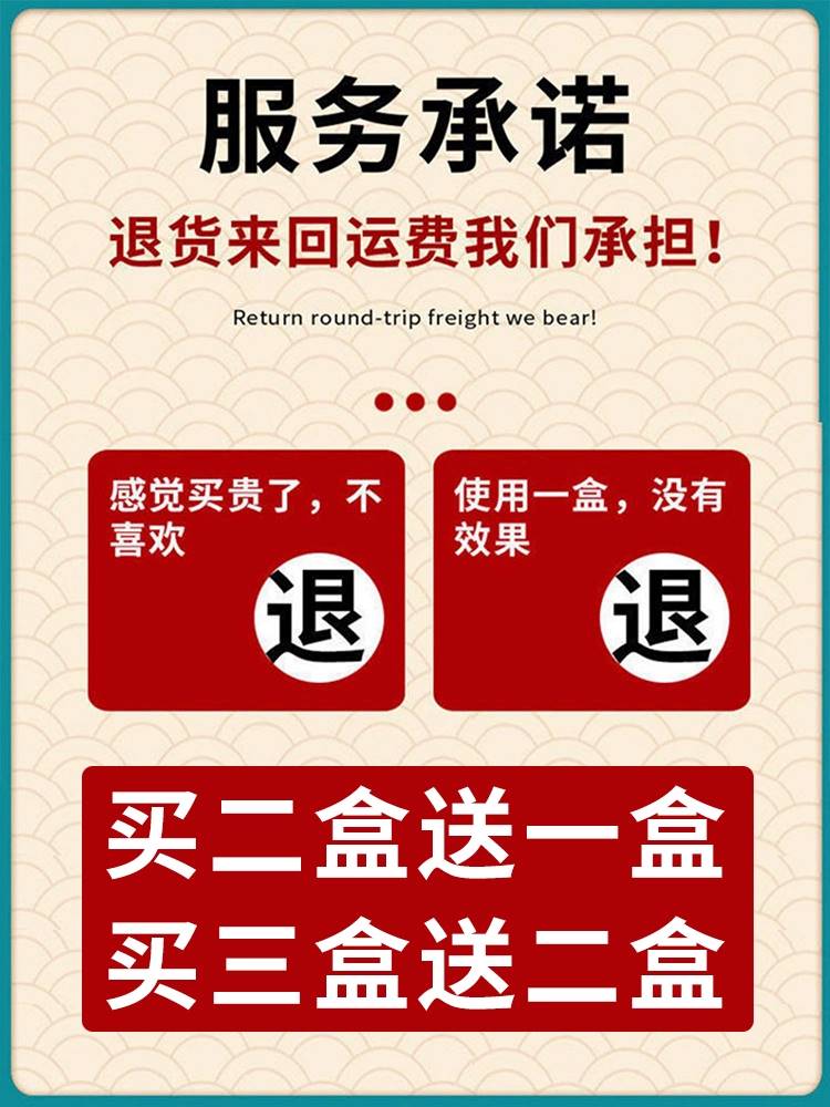 网红脑供血不足引起颈椎劲椎压迫导致头晕神器治疗疏通专用手麻膏 - 图3