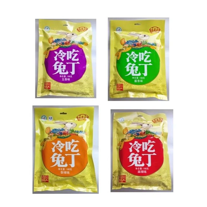 昌义号霸王手撕兔608g老妈兔头兔腿冷吃兔丁缠丝兔四川麻辣味零食,淘宝优惠券,粉丝福利购,淘宝优惠卷