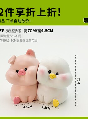 现货速发【贴贴脸】可爱小猪柴犬桌面摆件情侣礼物生日送男朋友纪