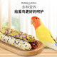ເມັດ Parrot, parrot grain, molar stick, ຜິວຫນັງເສືອ, phoenix ສີດໍາແລະ peony, ໂພຊະນາການພິເສດເພື່ອບັນເທົາອາການເບື່ອແລະ molar ອາຫານວ່າງ.