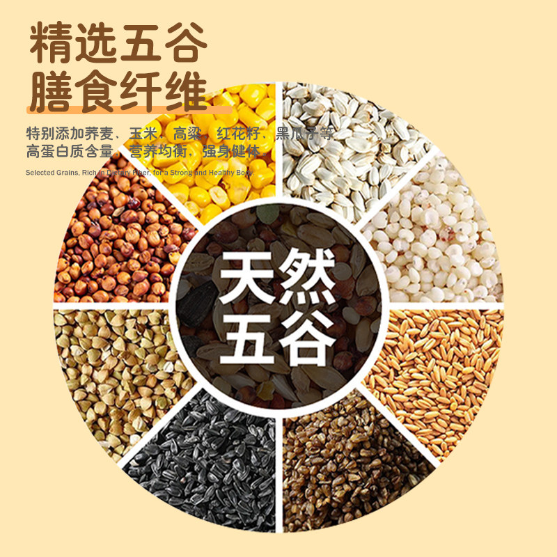 仓鼠粮食主粮食物金丝熊花枝鼠五谷零食饲料营养豪华自配粮仓鼠粮,淘宝优惠券,粉丝福利购,淘宝优惠卷