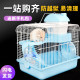 ກະຕ່າ hamster ຂະຫນາດນ້ອຍ, ອຸປະກອນ hamster, ຊຸດ cage ຫມີທອງ, ຊຸດສໍາເລັດ, ເຮືອນວິນລາຂະຫນາດໃຫຍ່, ຮັງສອງຊັ້ນໂປ່ງໃສ, ຕ້ານການ jailbreak