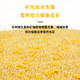 Parrot bird food tiger skin black phoenix peony special yellow millet egg millet bird food pigeon food starling feed parrot