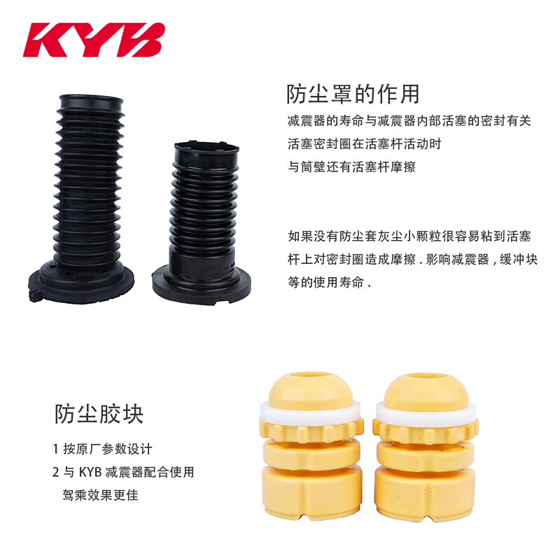 KYB减震器防尘套缓冲胶顶胶平面轴承凯美瑞天籁卡罗拉RAV4雅阁-图3