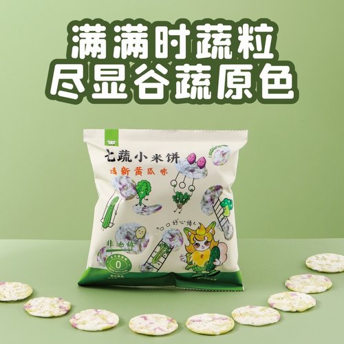 【N元任选10件】品质健康零食5种商品任选10件非油炸膨化零食 - 图0