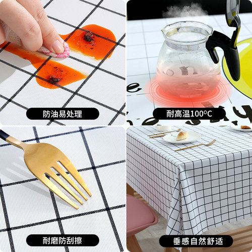 桌布防水防油免洗pvc塑料简约餐桌布网红ins格子轻奢高级感茶几垫 - 图0