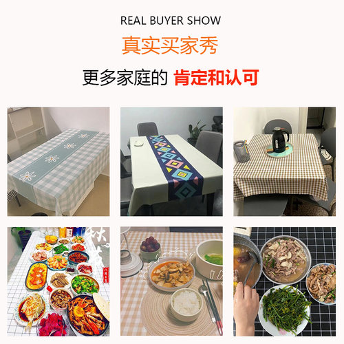 pvc桌布防水防烫防油免洗餐桌垫长方形简约现代塑料格子茶几台布 - 图2