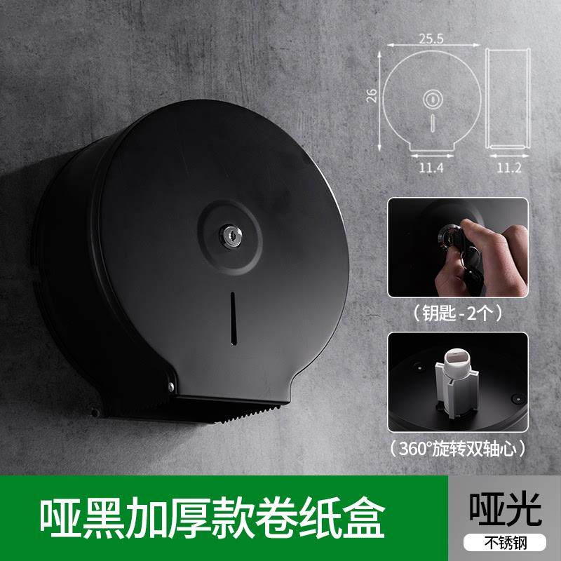 创莎不锈钢大卷纸盒壁挂式纸巾盒卫生间擦手纸盒酒店厕纸架大盘纸,淘宝优惠券,粉丝福利购,淘宝优惠卷
