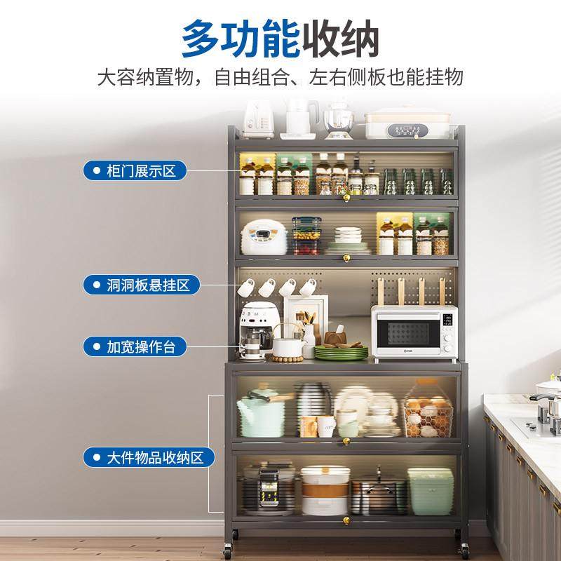 厨房餐边收纳柜子储物柜带门微波炉锅具落地碗柜多功能加宽置物架,淘宝优惠券,粉丝福利购,淘宝优惠卷