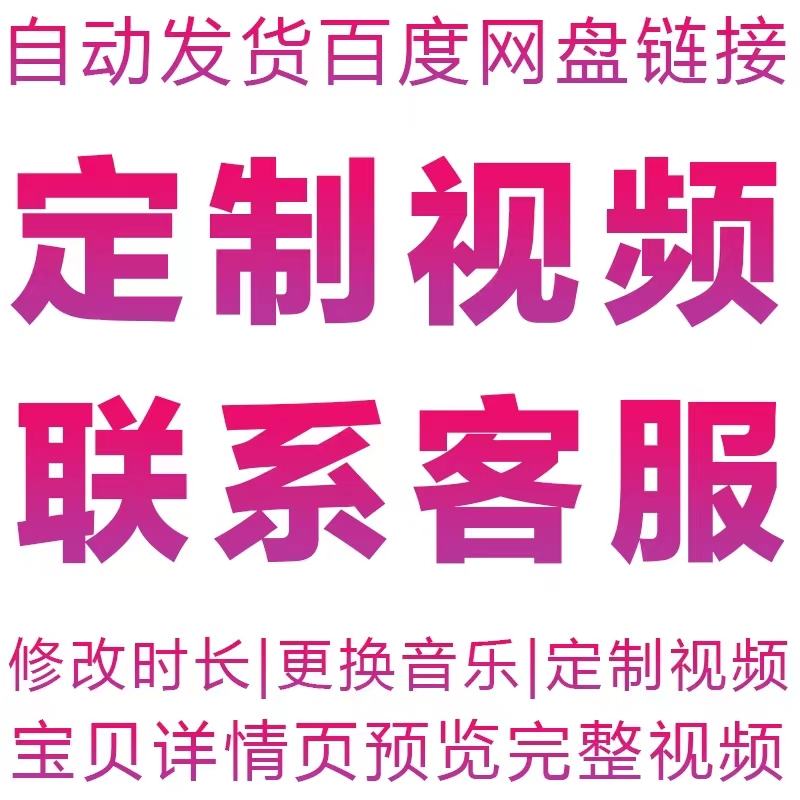 勇气大爆发 儿歌配乐舞台舞蹈卡通六一节目晚会大屏LED 背景视频