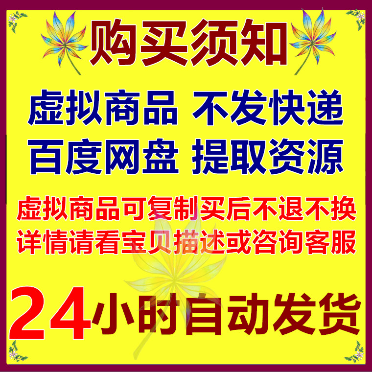 黄鹤楼 唐代崔颢儿童学生古诗词朗诵黄鹤楼配乐大屏幕LED背景视频