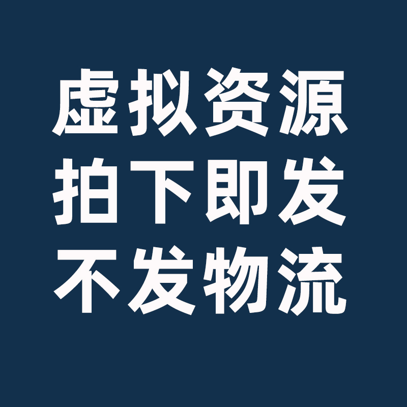 全国工商联 2023研发投入前1000 家民营企业创新状况调研数据报告 - 图0