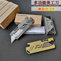 German and Japanese imported technology Almighty Eagle all-steel utility knife multi-functional engraving tool outdoor cutting EDC fruit