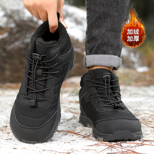 冬季男鞋宽头宽楦45加绒保暧46加宽大棉鞋47防滑雪地靴48大码男款 - 图2