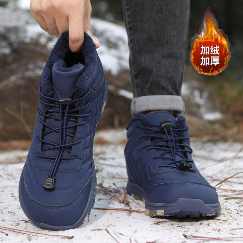 冬季男鞋宽头宽楦45加绒保暧46加宽大棉鞋47防滑雪地靴48大码男款 - 图3