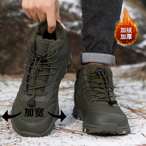 冬季男鞋宽头宽楦45加绒保暧46加宽大棉鞋47防滑雪地靴48大码男款 - 图0