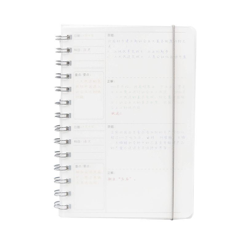 速发圈年二班错约活页线三错题本子纠简本整理分类改错本 - 图3