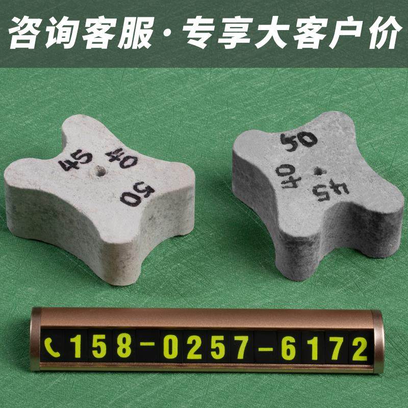 速发(00只/袋)水泥垫4钢混保护层垫块筋凝土垫块0-块0-50mm高强,淘宝优惠券,粉丝福利购,淘宝优惠卷