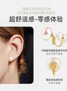 耳钉改耳夹转换器隐形无痛耳钩变无耳洞蚊香盘耳骨夹DIY配件螺旋