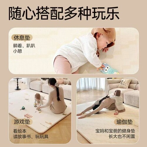 宝宝爬行垫泡沫地垫可折叠加厚婴儿童家用爬爬垫无毒拼接无甲醛 - 图1