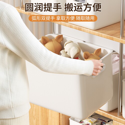 6个装收纳盒收纳筐桌面零食塑料长方形和厨房置物储物盒家用衣柜 - 图1