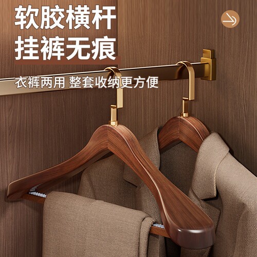 德国实木衣架家用挂衣宽肩防滑无痕木质专用木衣架大衣服装店衣挂 - 图1