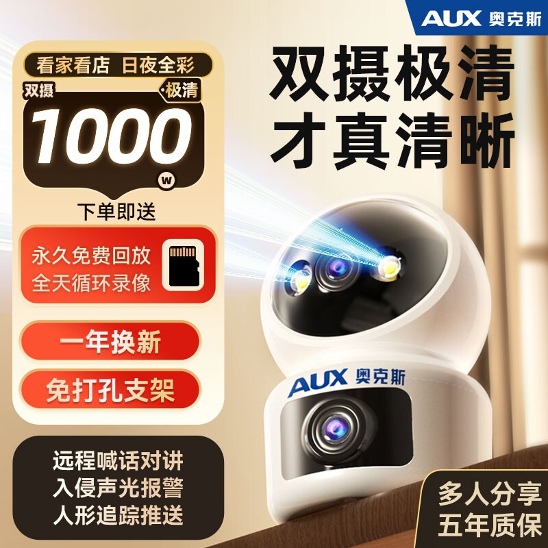 图 4