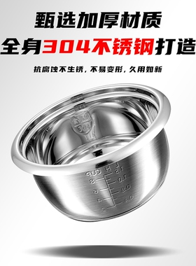 三角牌304不锈钢老式家用电饭煲