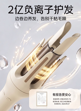 【八合一】多功能卷发棒