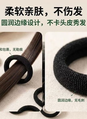 黑色头绳高弹力耐用发圈时尚百搭
