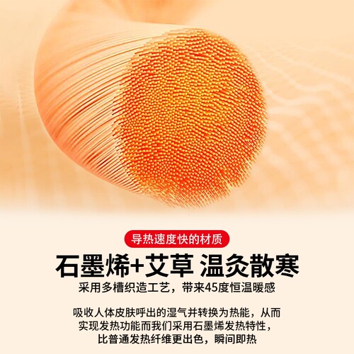 艾草发热护膝盖保护套男女士关节中老年人专用保暖老寒腿防滑防寒 - 图0