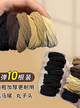 高弹力发绳新款高端百搭橡皮筋