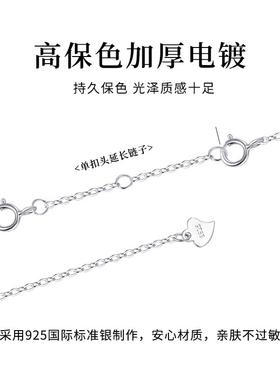 925纯银延长链项链调节链锁骨链手链加长尾链接长扣18K金DIY配件