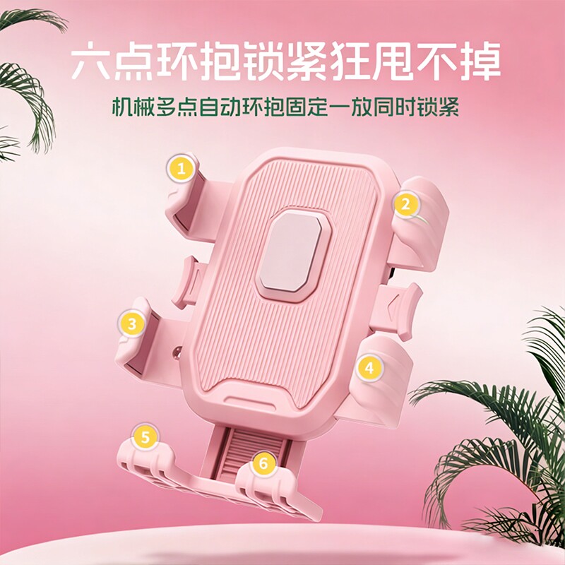 New style anti-shock and anti-shake mobile phone holder for tram